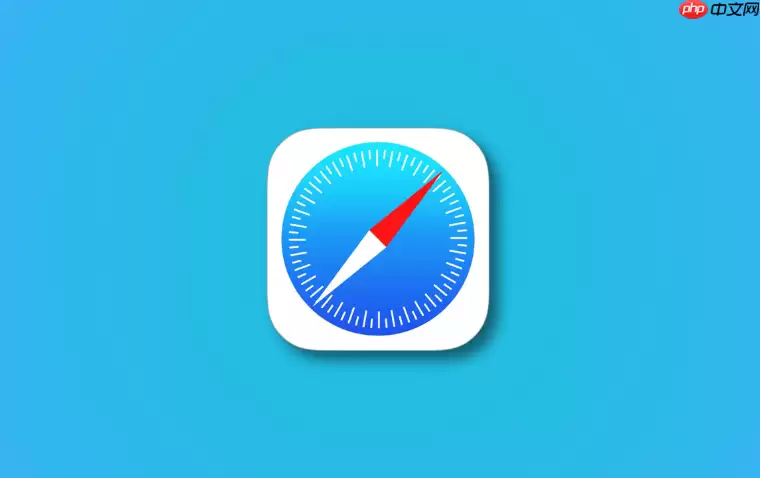如何修复Safari浏览器在升级iOS 17后出现的手势操作失灵问题？