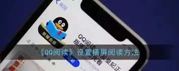 如何在QQ阅读参与书评活动