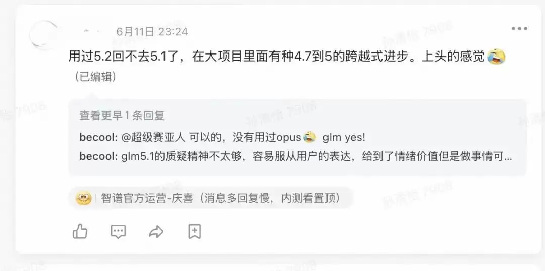 Fable 5突遭下架，GLM-5.2全量开放