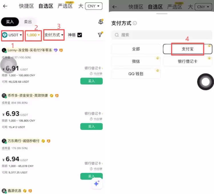 ETH转账记录安币怎么查询？2026最新查看方法详解 - 菜鸟下载