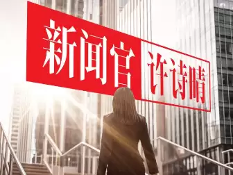 TVB宣布将在深圳设立前海总部，《新闻女王3》即将开拍