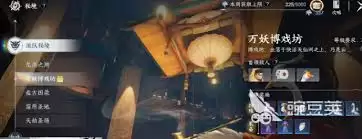 此间山海决斗玩法是什么
