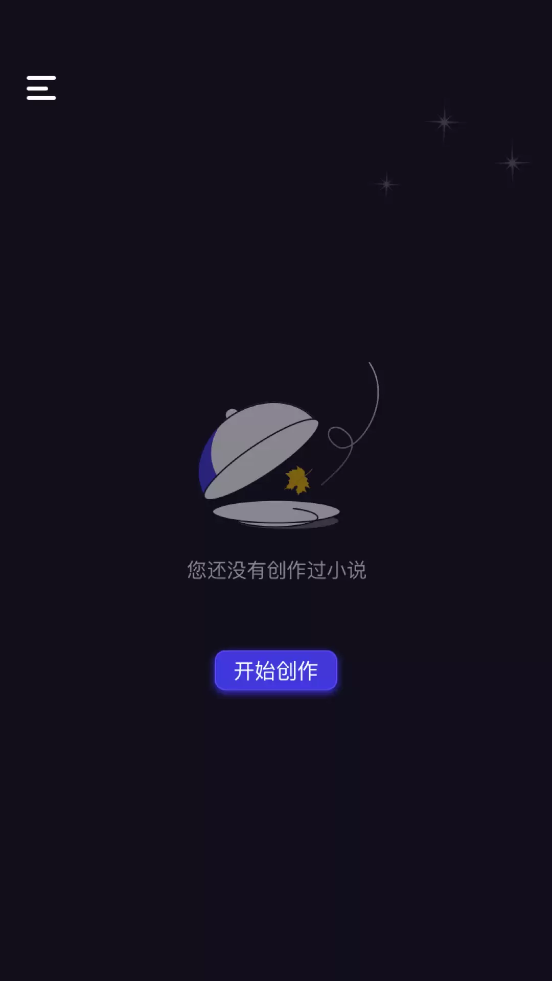 2026年高人气小说阅读APP推荐：便捷好用的小说软件大全