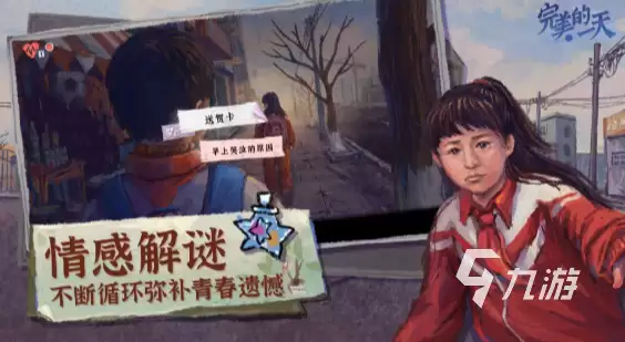 好玩的推理游戏有哪些 2026流行的推理游戏大全