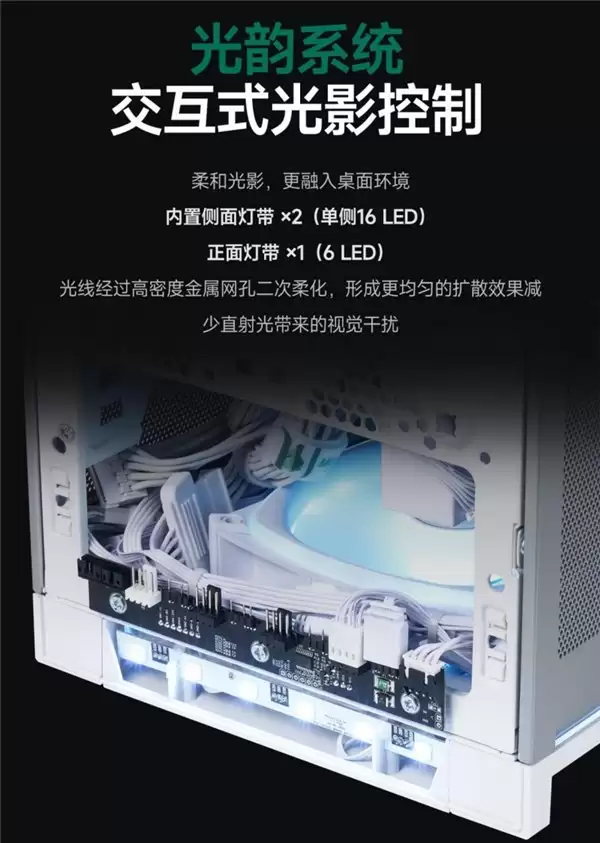 蒙泰克TEN點・光韵体验：把机箱变成“硬件积木盒”，是什么样的体验？