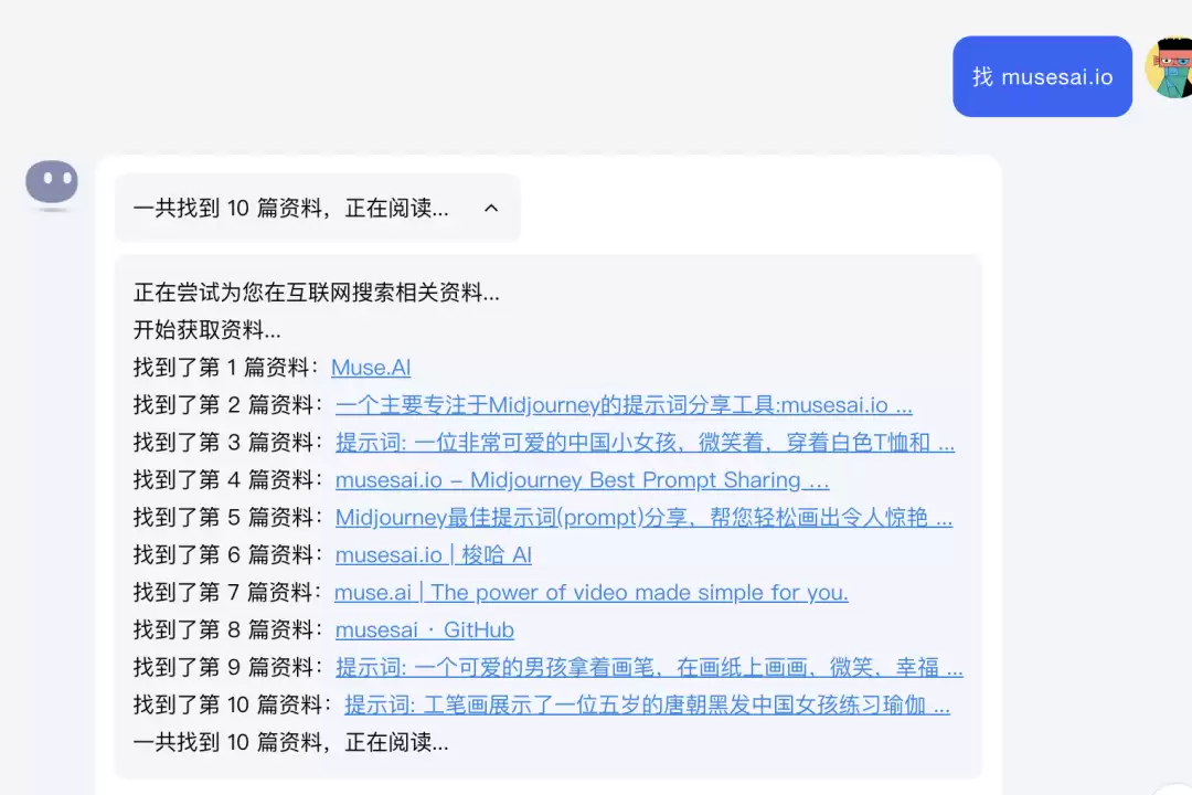 AI 搜索下我们怎么搞流量？SEO 还有么？