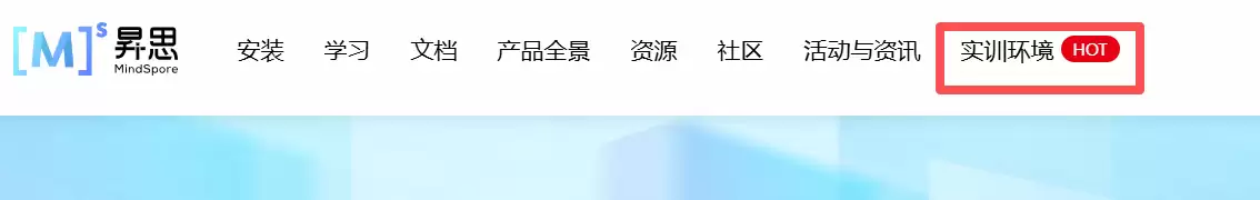 HCIE-AI：数据工程实验手册