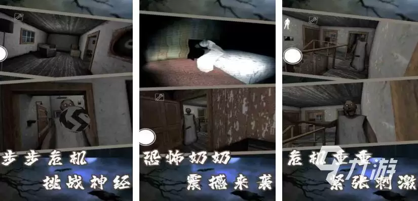 恐怖手游都有哪些 热门的恐怖游戏合集2026