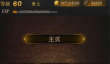 单机版RPG游戏下载推荐
