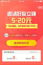 淘金币活动为何未受邀请