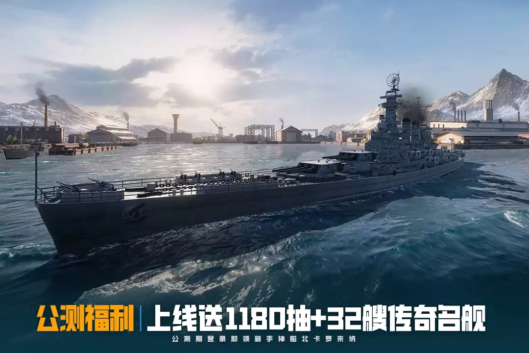 苍蓝前线航母怎么玩 苍蓝前线航母攻略