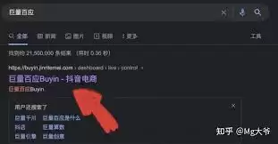 抖音老号如何重启