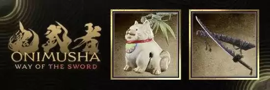 《鬼武者：剑之道》预购奖励详解-多版本专属特典介绍