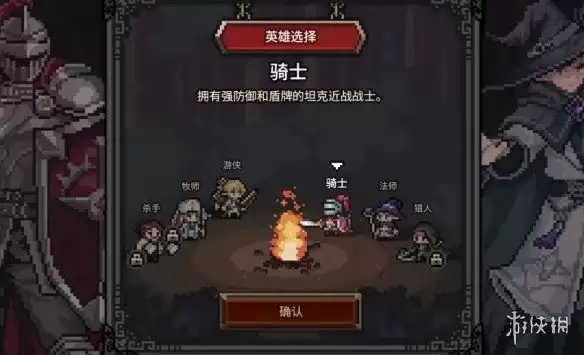 《TBH塔斯克巴英雄》强力队伍推荐-多阶段配队详解