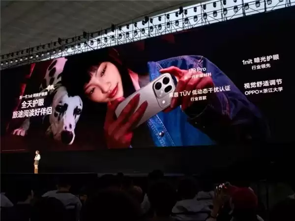 OPPO Find X9s Pro 护眼屏效果怎么样？解读新机的配置与技术