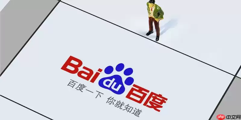 怎么解决百度浏览器无法连接到互联网的报错？