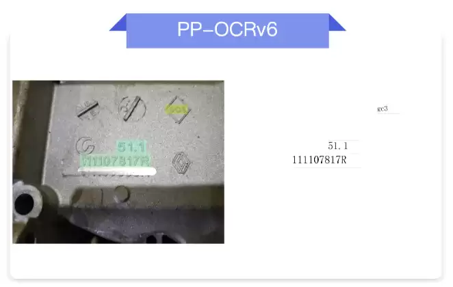 PP-OCRv6正式发布，精度全面跃升，本地浏览器单图预测轰出97ms