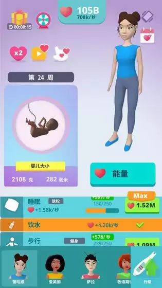 2026趣味生宝宝游戏大全 休闲模拟生宝宝手游精选推荐