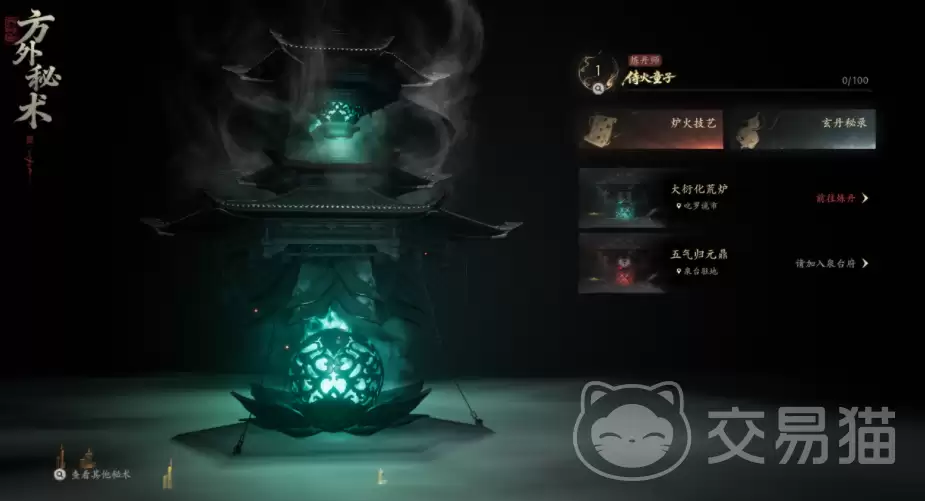 七界梦谭丹方获取指南｜七界梦谭丹药配方大全与实用技巧