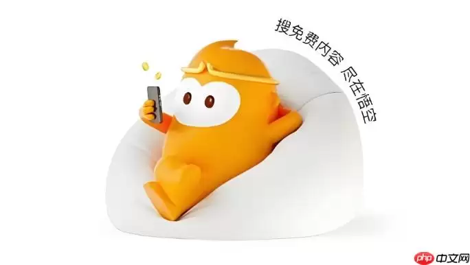 悟空浏览器最新版中如何设置隐私防护级别防止追踪？