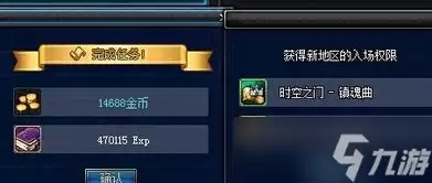 归零巡礼亡谍镇魂曲伪足成就怎么做