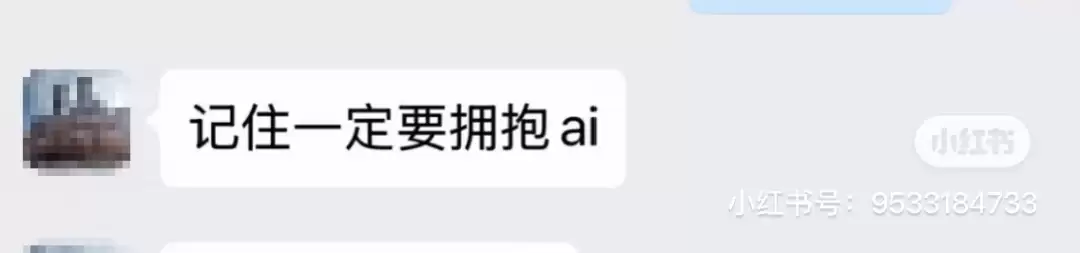 老板们的AI焦虑，让打工人穿上职场CK内裤