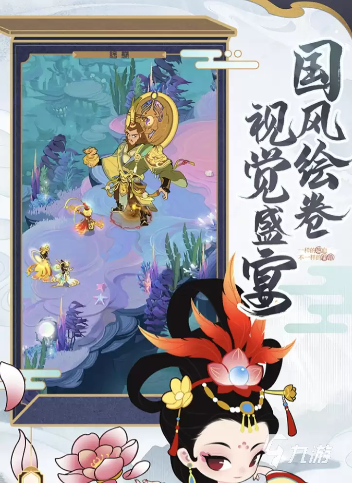 放开那妖怪神器镶嵌方式介绍 放开那妖怪神器镶嵌怎么玩