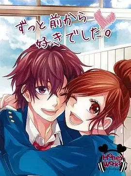 动漫《告白实行委员会：告白预演》剧情介绍