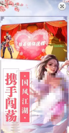 仙子请自重下载推荐 仙子请自重最新版本下载推荐
