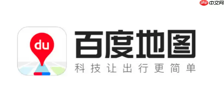BaiduMap怎么查看海拔高度？BaiduMap坐标与海拔数据查询教程