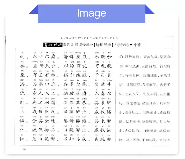PP-OCRv6正式发布，精度全面跃升，本地浏览器单图预测轰出97ms