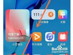 鸿蒙图标下划线怎么取消