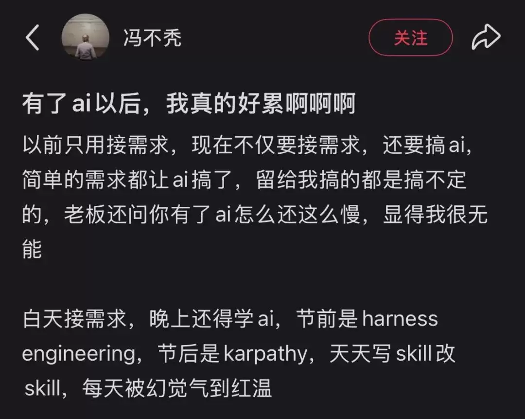 老板们的AI焦虑，让打工人穿上职场CK内裤
