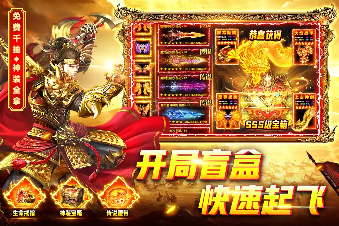 2026热门三国传奇手游推荐 经典三国题材传奇手游合集