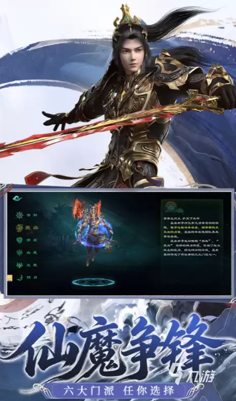 《星辰变归来》公测时间公布:开服日期与预约入口一览