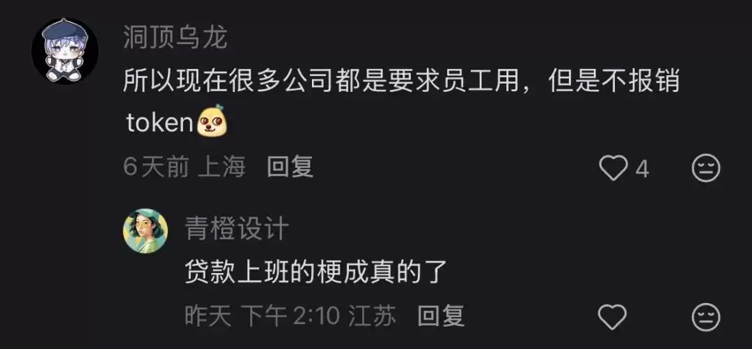 老板们的AI焦虑，让打工人穿上职场CK内裤