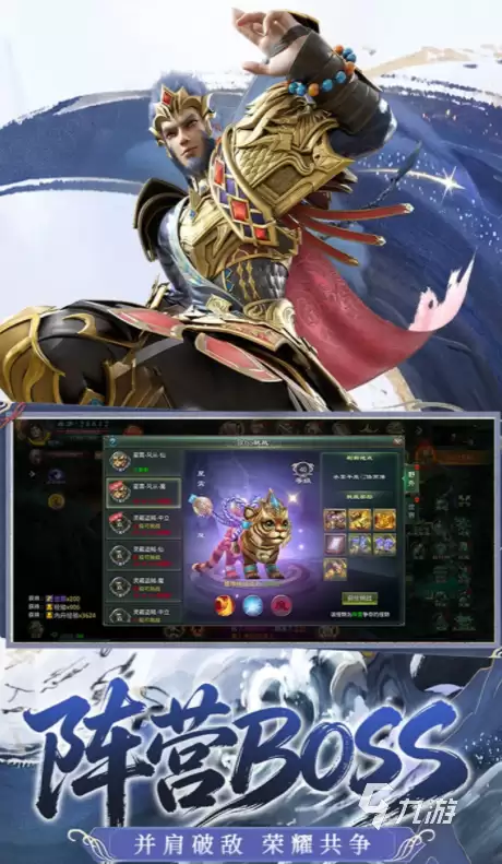 《星辰变归来》公测时间公布:开服日期与预约入口一览