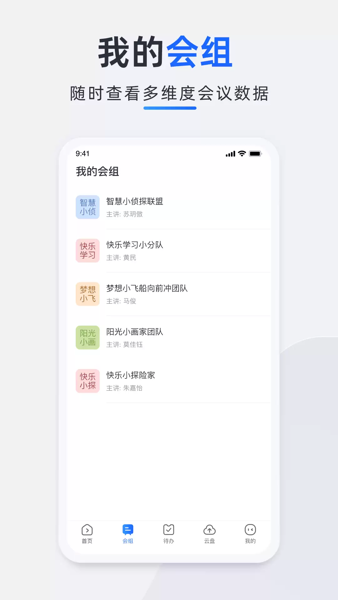 办公软件自学指南：零基础新手高效入门与实操技巧