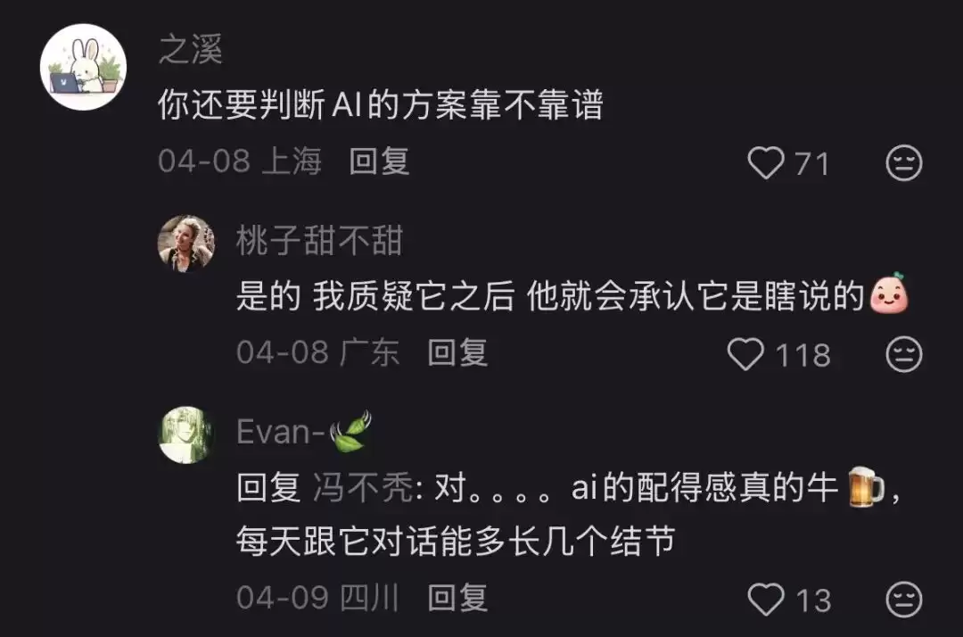 老板们的AI焦虑，让打工人穿上职场CK内裤