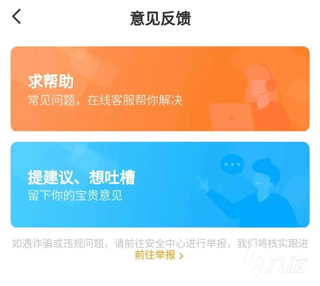 2026年三国志战略版账号交易指南：5大交易平台选购技巧与安全避坑建议