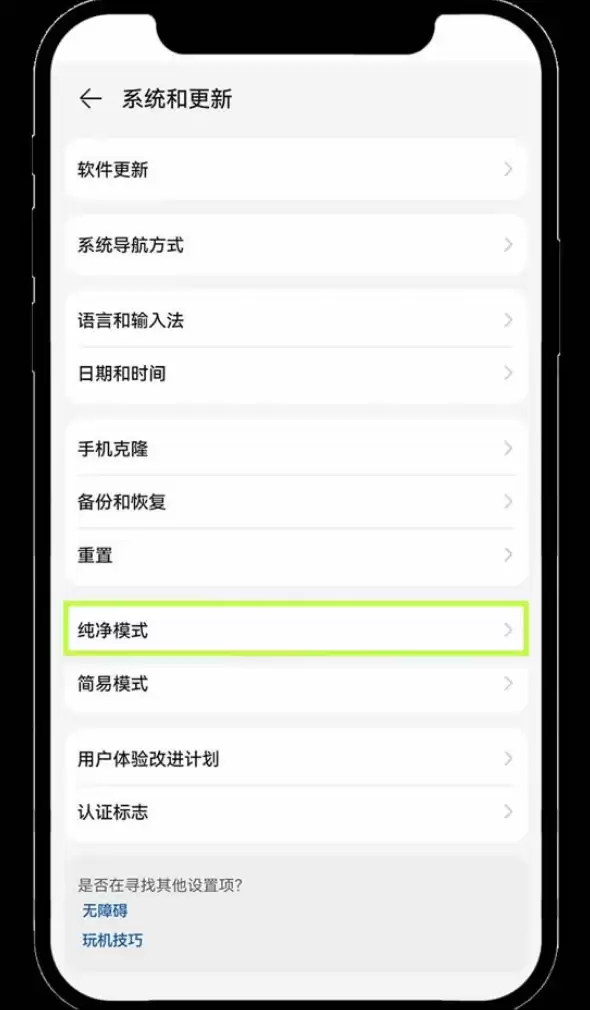 欧意安卓APP下载 v6.180.5
