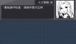 织言辨语下载地址分享