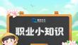 蚂蚁新村2025年6月15日答案