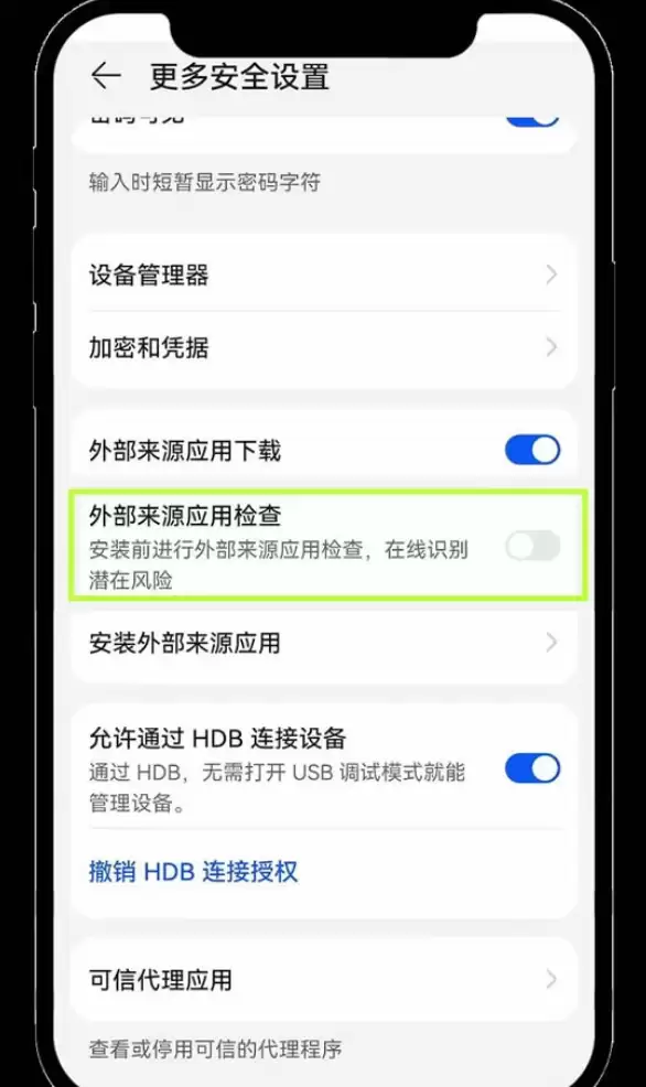 OKX交易所欧意APP v6.145.7 下载