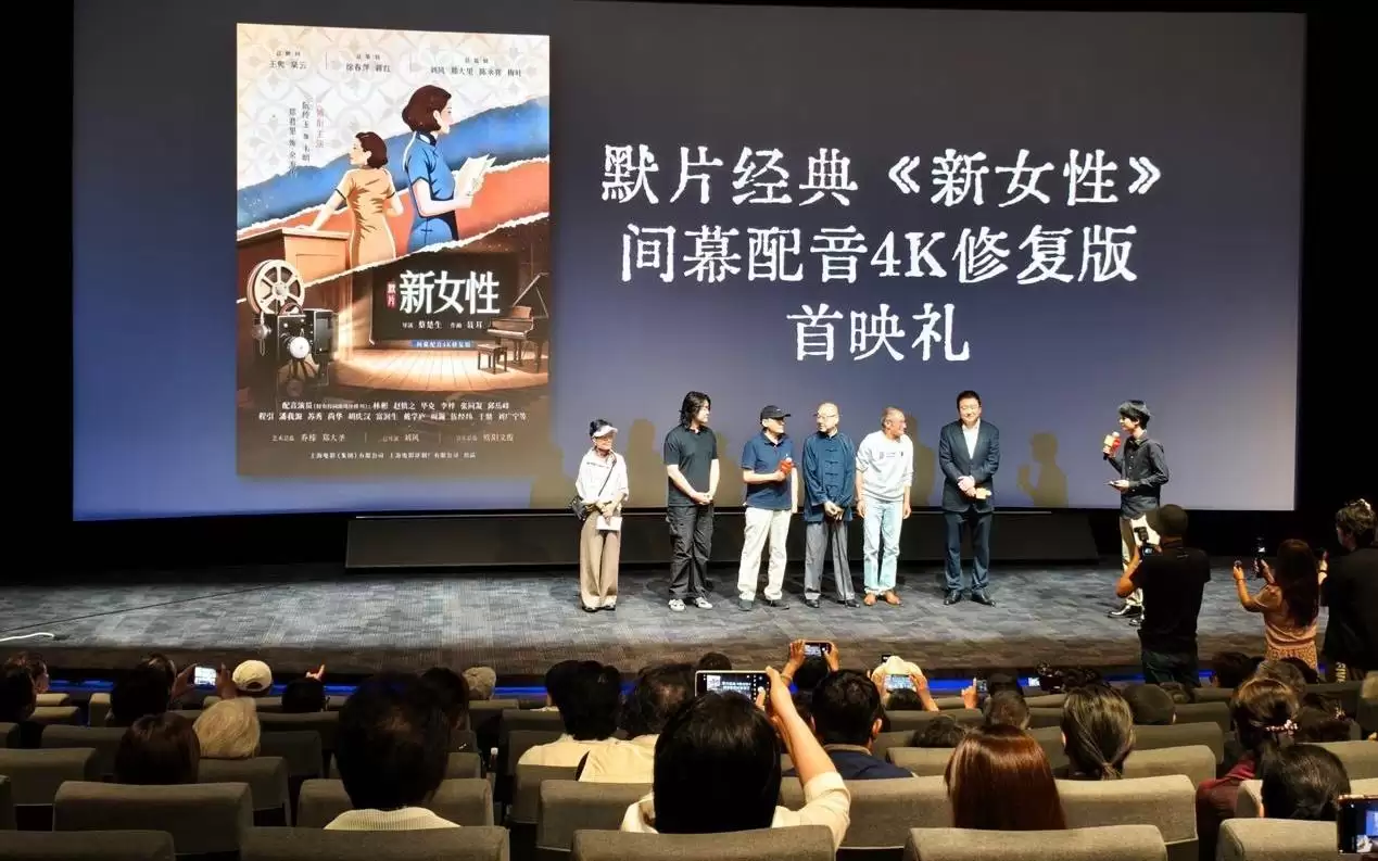 阮玲玉在默片里为“新女性”发声，上译黄金时代在这里回响