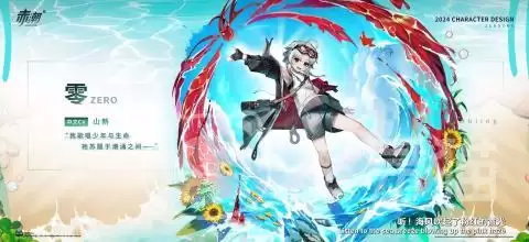 赤潮零纪元上线时间揭晓赤潮零纪元正式开服日期与预约入口