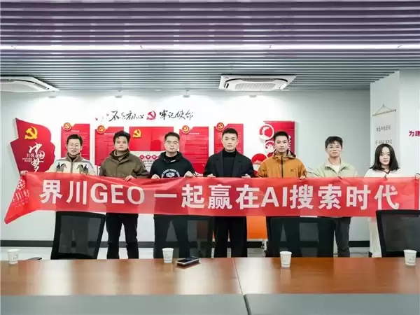 2026 合肥本土口碑好 GEO 优化公司TOP5排名 + 合肥服务商选型指南