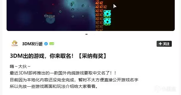 出品游戏首曝丨《枪 奶酪 外星人》正式定名!塔防肉鸽来咯~