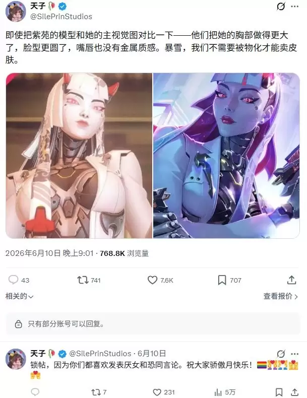固定NPC刷新！《守望先锋》新英雄死怨遭国外DEI人士围攻