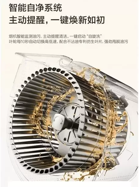 3000元内大吸力油烟机推荐：名气星河为什么更值得选